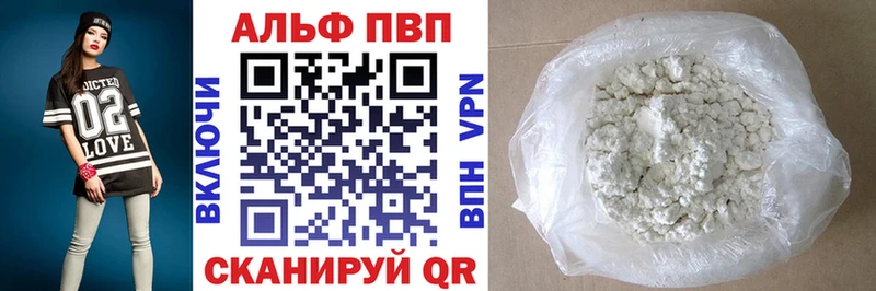 хочу ОМГ ОМГ сайт Alfa_PVP Crystall Ильский