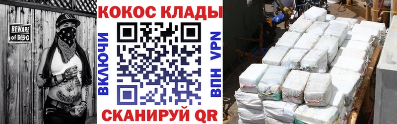 Кокаин Эквадор  Ильский 