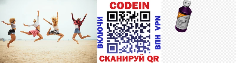 OMG онион  Ильский  сайты даркнета состав  Кодеин Purple Drank 
