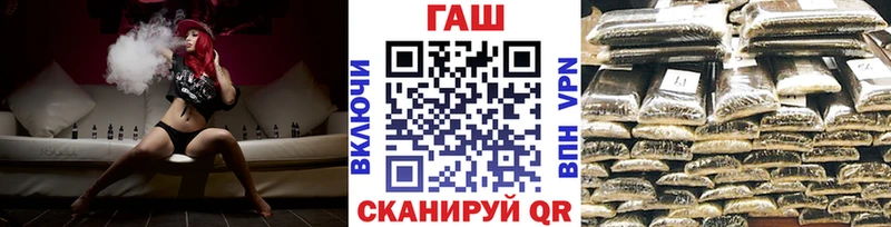 ОМГ ОМГ сайт  Ильский  площадка клад  ГАШ хэш 