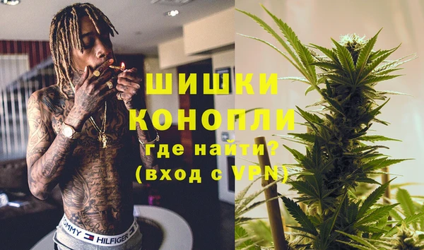 амфетамин Михайловск