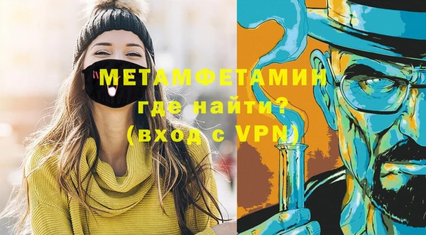 амфетамин Михайловск