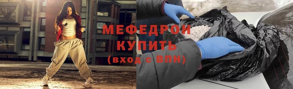 спайс Михайловка