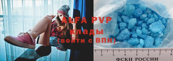спайс Михайловка