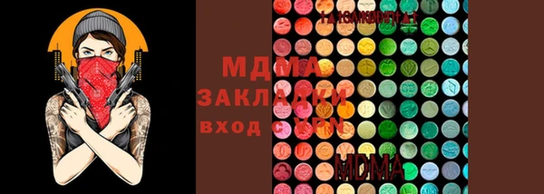 амфетамин Михайловск