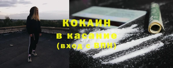 амфетамин Михайловск