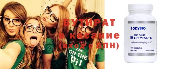 ГАЛЛЮЦИНОГЕННЫЕ ГРИБЫ Михайлов