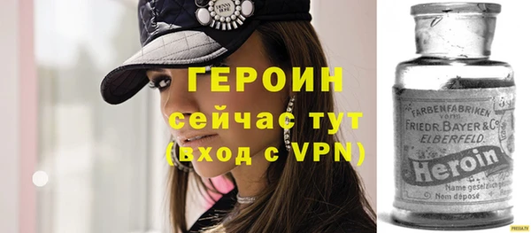 спайс Михайловка
