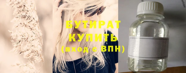 спайс Михайловка