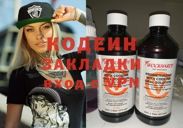 спайс Михайловка