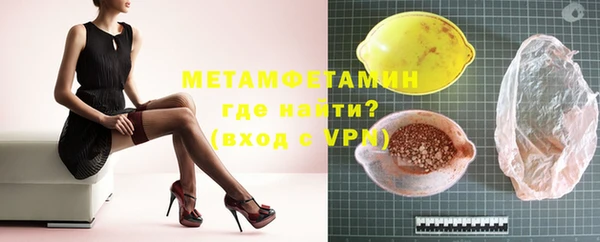 спайс Михайловка