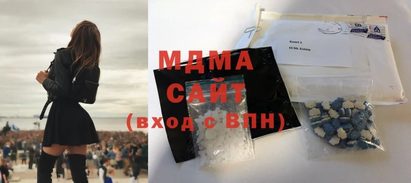 амфетамин Михайловск