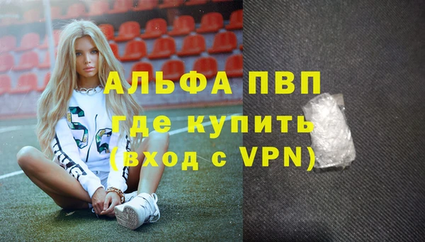 амфетамин Михайловск