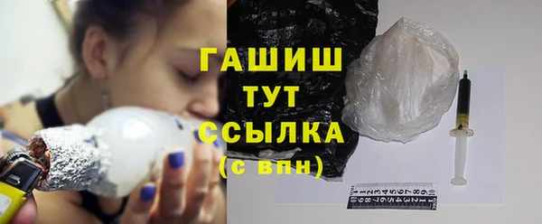 амфетамин Михайловск