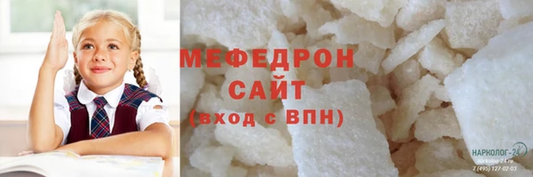 ГАЛЛЮЦИНОГЕННЫЕ ГРИБЫ Михайлов