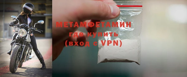 амфетамин Михайловск