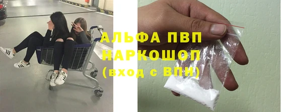 спайс Михайловка