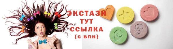спайс Михайловка