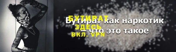 амфетамин Михайловск