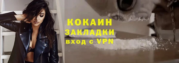 амфетамин Михайловск