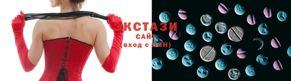 амфетамин Михайловск