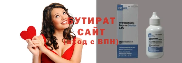 спайс Михайловка