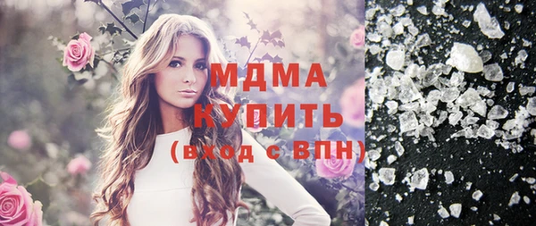 амфетамин Михайловск