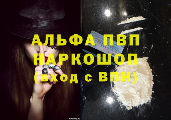 спайс Михайловка