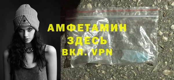 спайс Михайловка