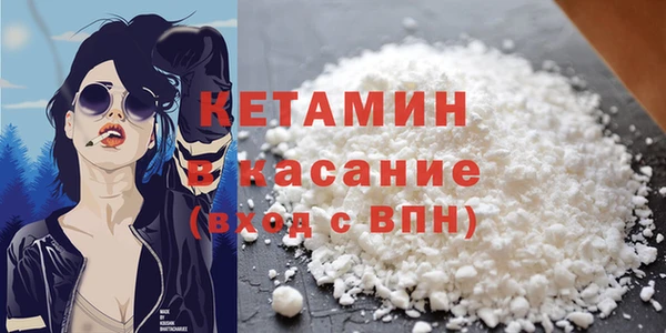 амфетамин Михайловск