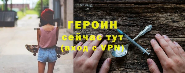 амфетамин Михайловск