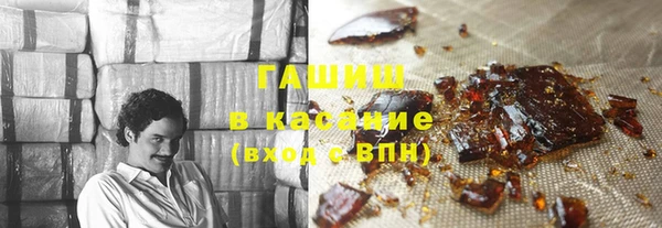 амфетамин Михайловск