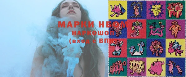амфетамин Михайловск