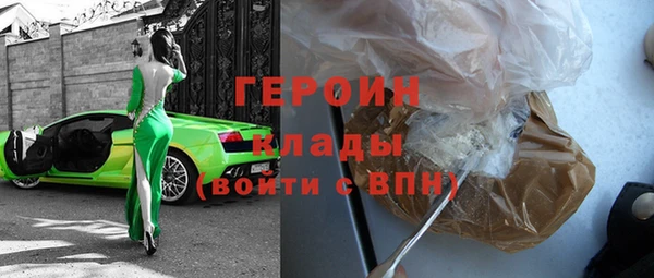 спайс Михайловка