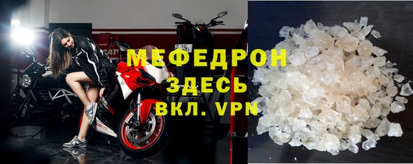 амфетамин Михайловск