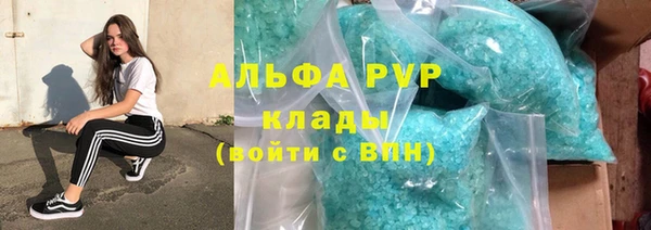 спайс Михайловка
