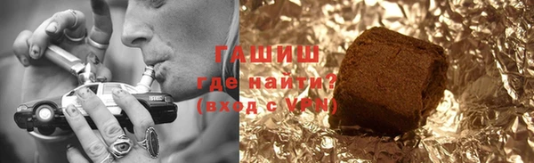 ГАЛЛЮЦИНОГЕННЫЕ ГРИБЫ Михайлов