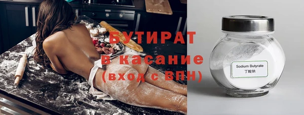 спайс Михайловка
