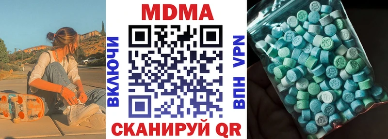 сколько стоит  Ильский  МДМА молли 