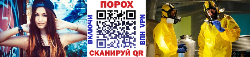 дарнет шоп  Ильский  Первитин Декстрометамфетамин 99.9% 
