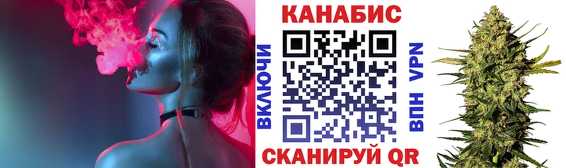 закладка Ильский Канабис Amnesia